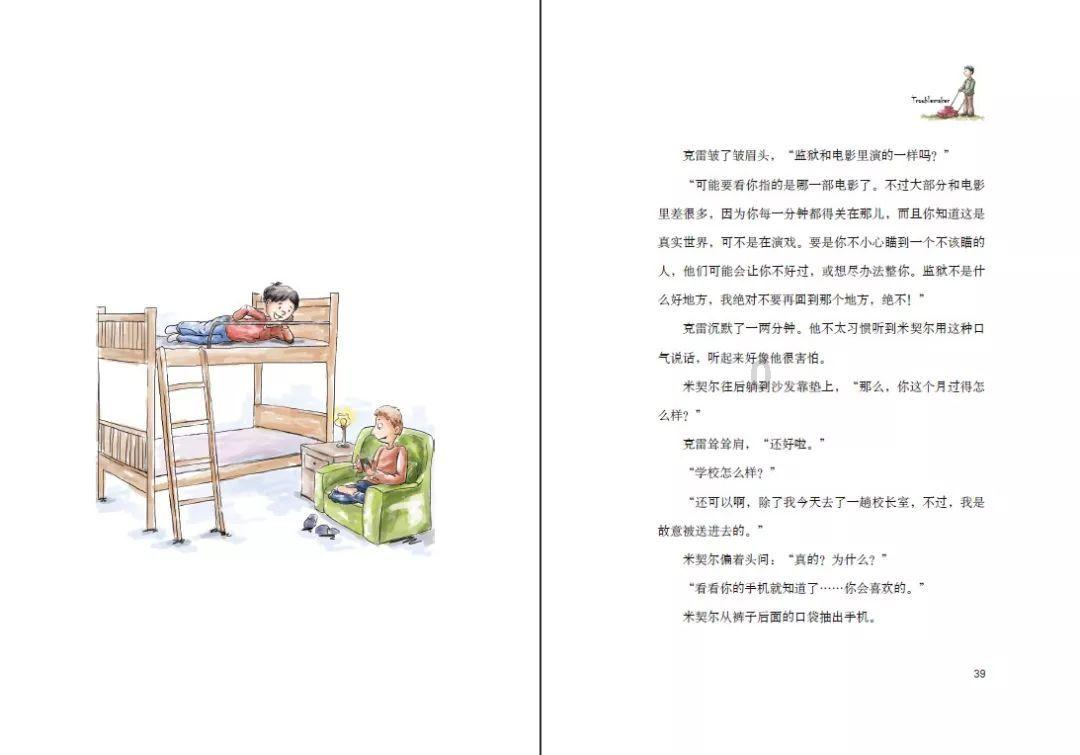 省十四届人大二次会议在东乡县引起热烈反响