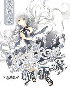 逃离变色龙森林