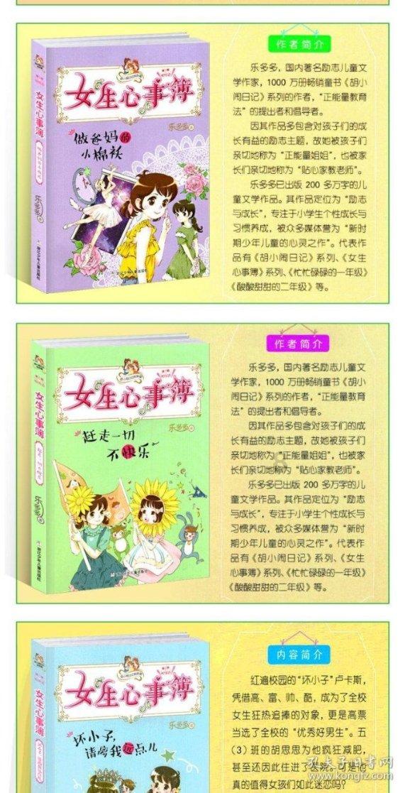 以学促思、以思促行、以行促效 锚定方向绘就精卫美好蓝图