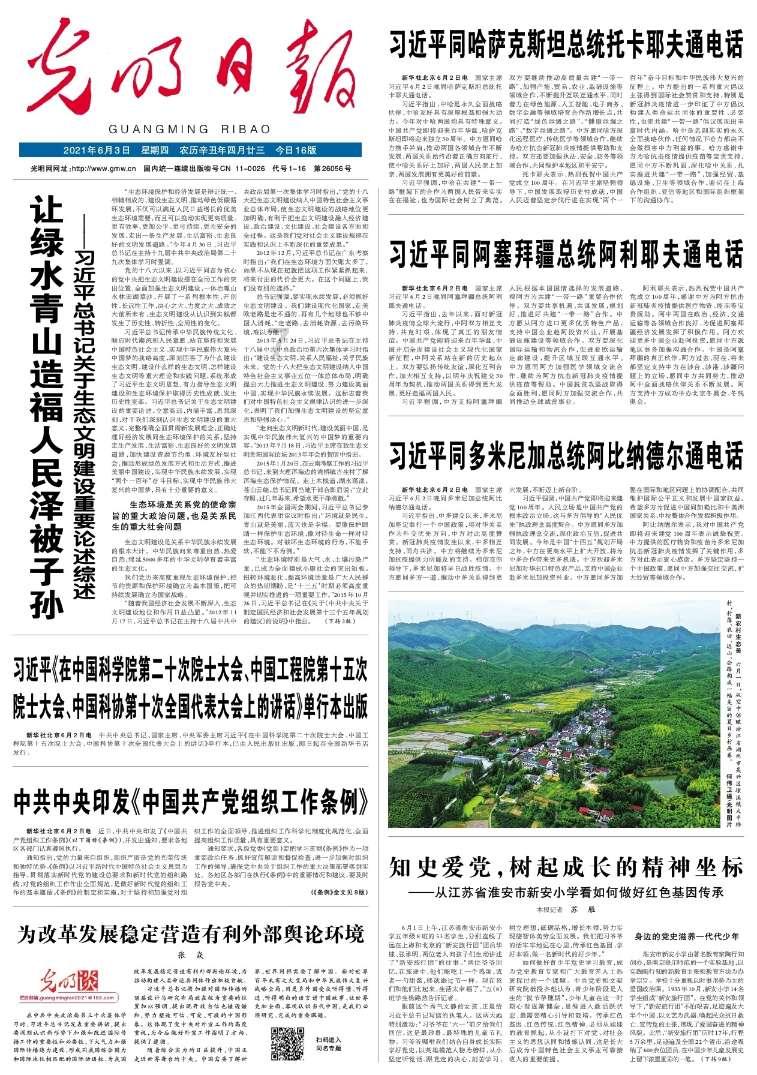 诺曼底44