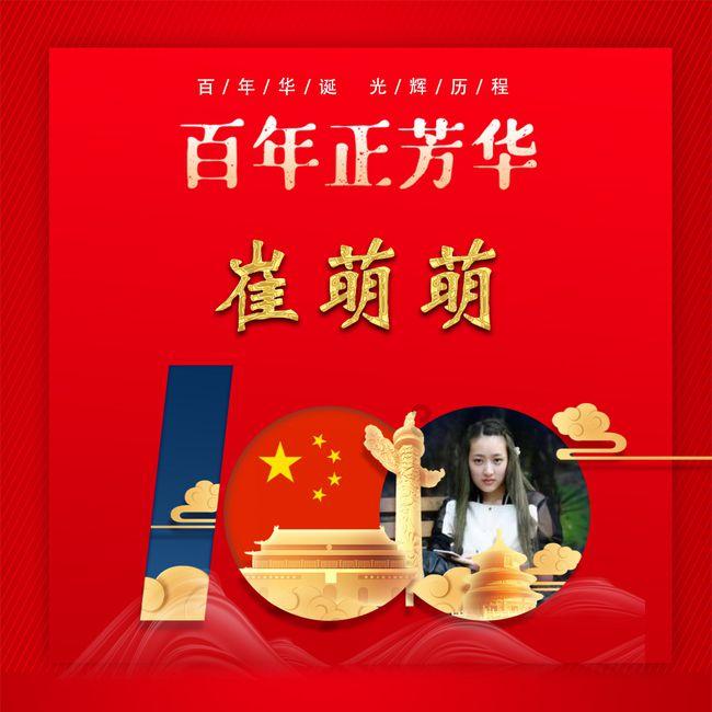 制作魅力香水