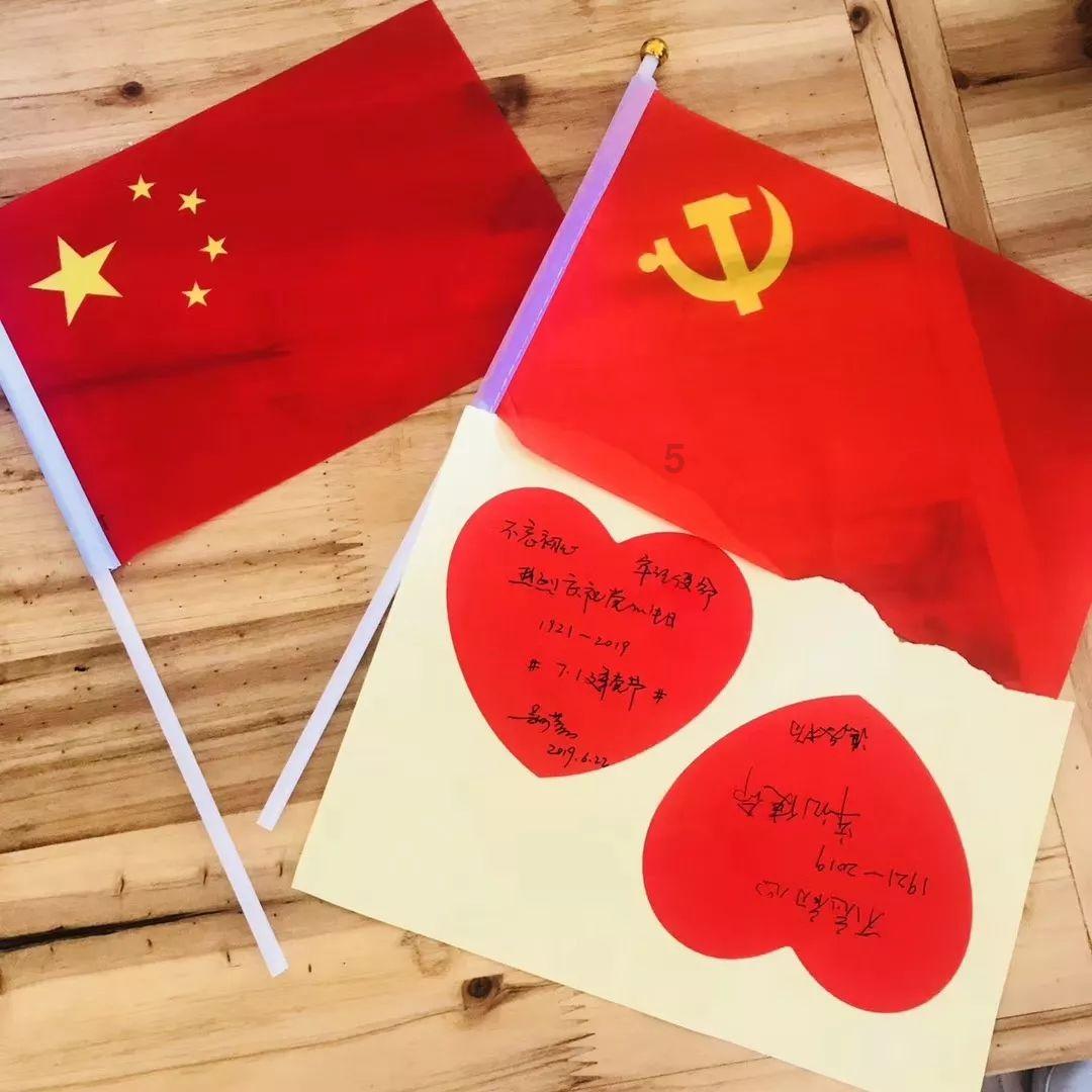 旋转的圆球