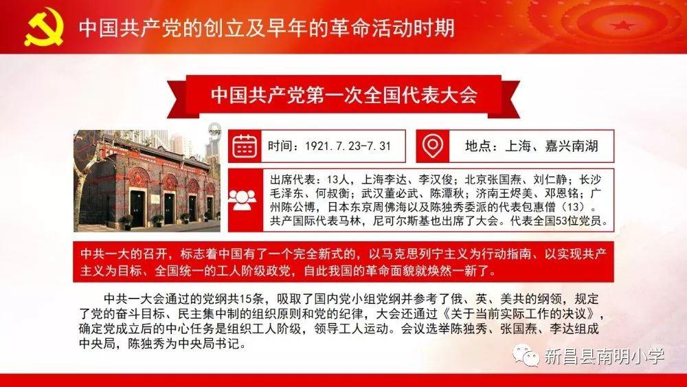 卡通摩托拼图